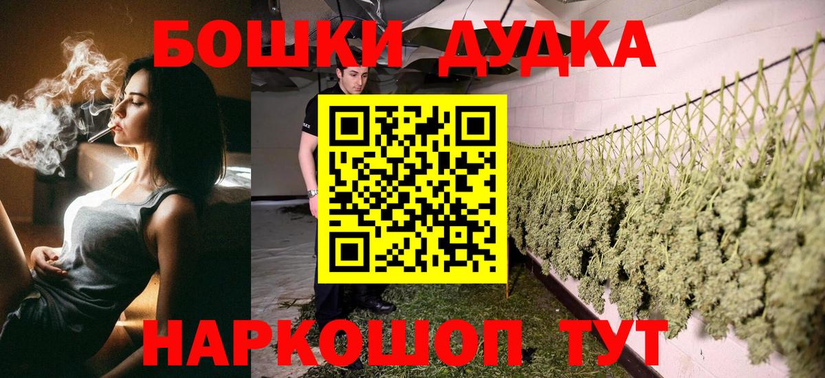 Бошки марихуана тримм Дагестанские Огни